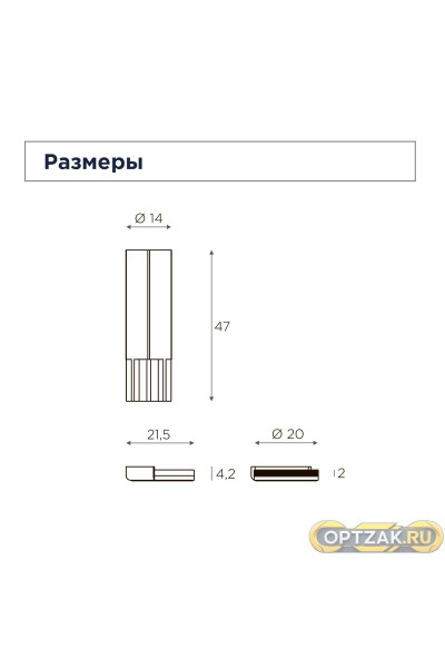 Скрытый стопор ProfilDoors STOPPINO OPEN хром матовый